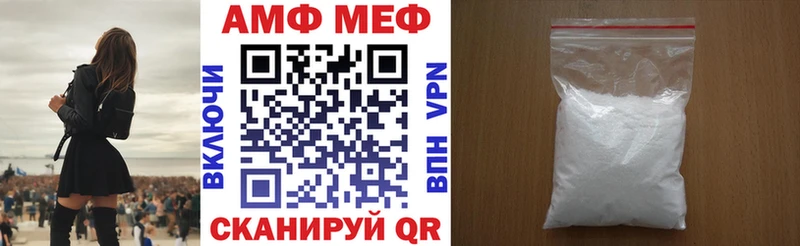 Amphetamine 98%  Купить  Новое Девяткино 