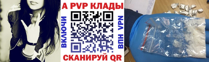 Alpha-PVP Crystall  Купить  Новое Девяткино 