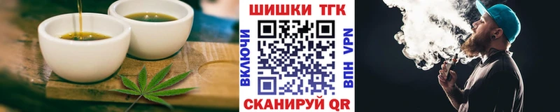 Печенье с ТГК конопля  Купить  Новое Девяткино 
