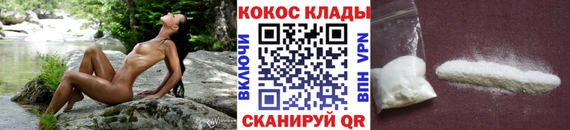 Кокаин FishScale  Купить где  Новое Девяткино 