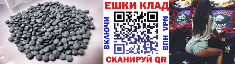 Экстази ешки  Купить  Новое Девяткино 