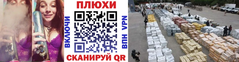 Купить где  Новое Девяткино  ГАШИШ Изолятор 