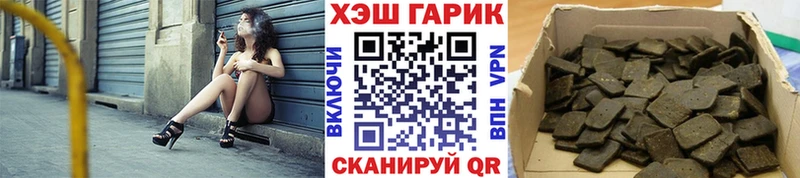 ГАШИШ гашик Новое Девяткино