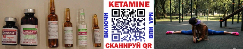Кетамин ketamine  Купить  Новое Девяткино 