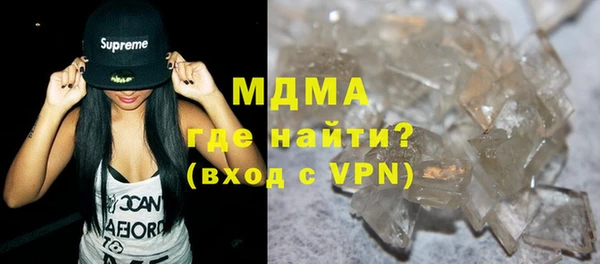 кокаин Кодинск