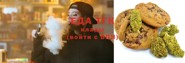 кокаин Кодинск