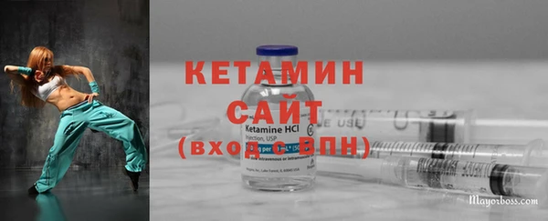 кокаин Кодинск