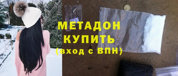 мдма Козловка