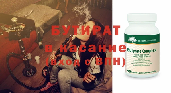 кокаин Кодинск