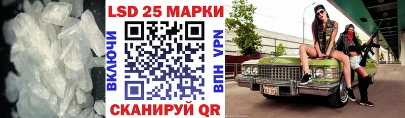 ЛСД экстази кислота  Купить закладки  Новое Девяткино 