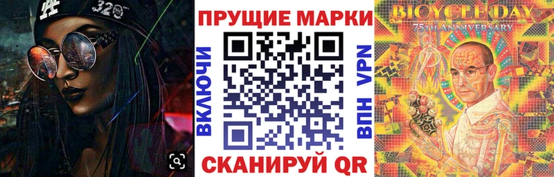 Купить закладки  Новое Девяткино  Марки 25I-NBOMe 1500мкг 