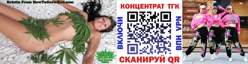 Купить где  Новое Девяткино  Дистиллят ТГК гашишное масло 