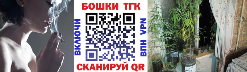 Бошки Шишки Ganja  Купить  Новое Девяткино